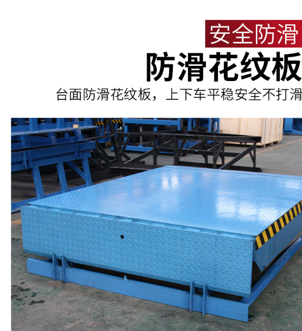 大同固定式登车桥核心规格与选型指南