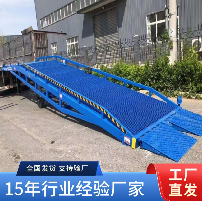 大同移动式登车桥